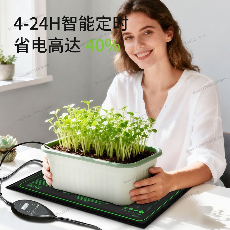 For Seedling Heating Mat Water - Seedling Heat Mat 评论和价格