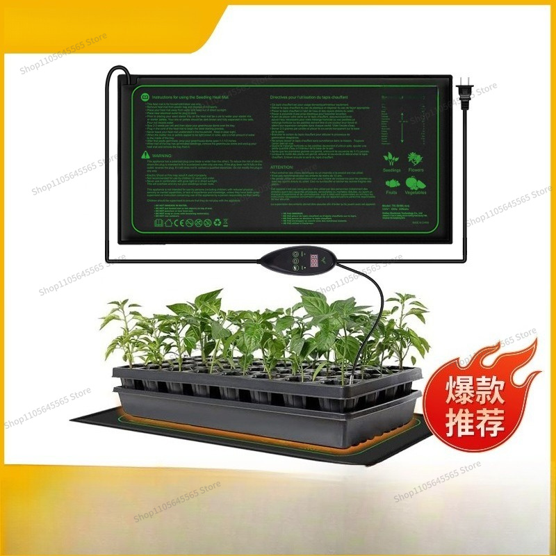 For Seedling Heating Mat Water - Seedling Heat Mat 评论和价格